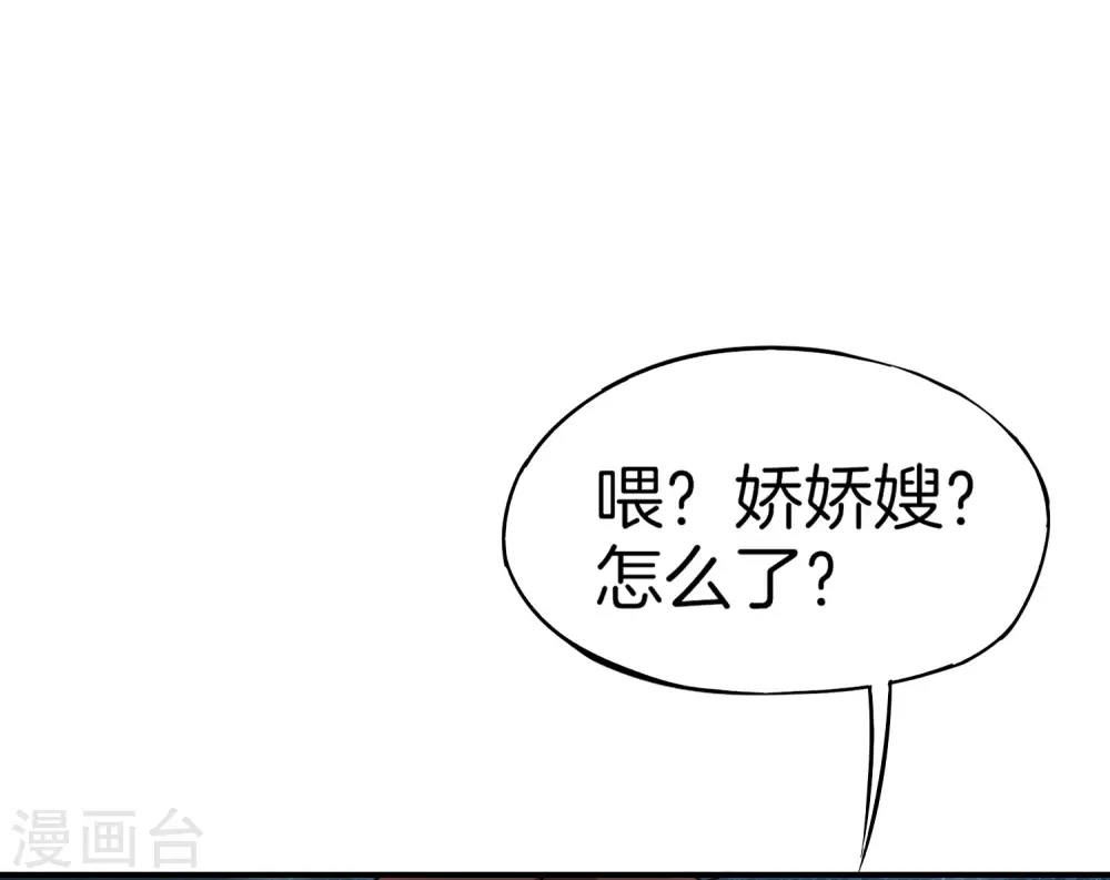 第10话 妹子主动投怀送抱？！64