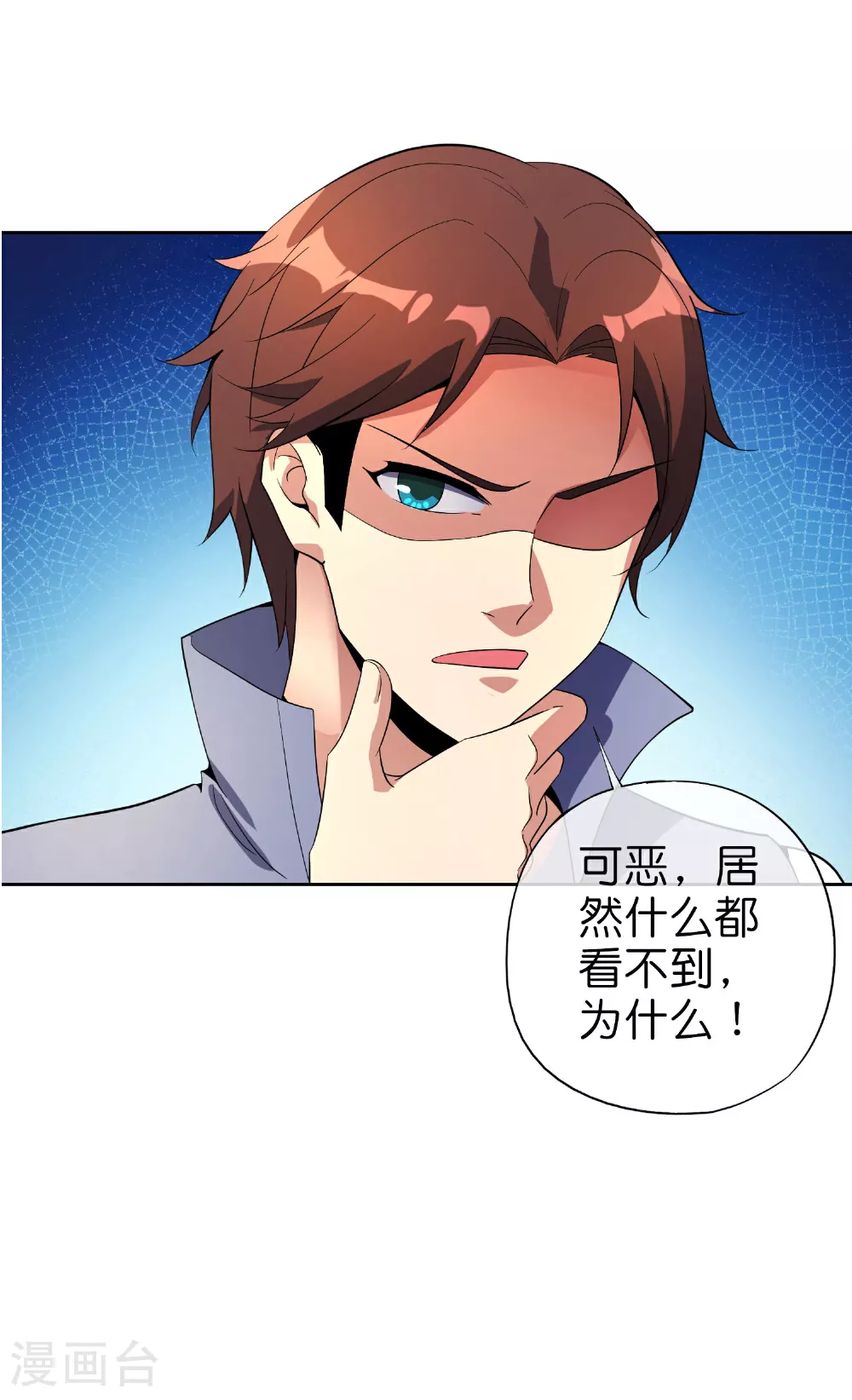第197话 无尽的循环32