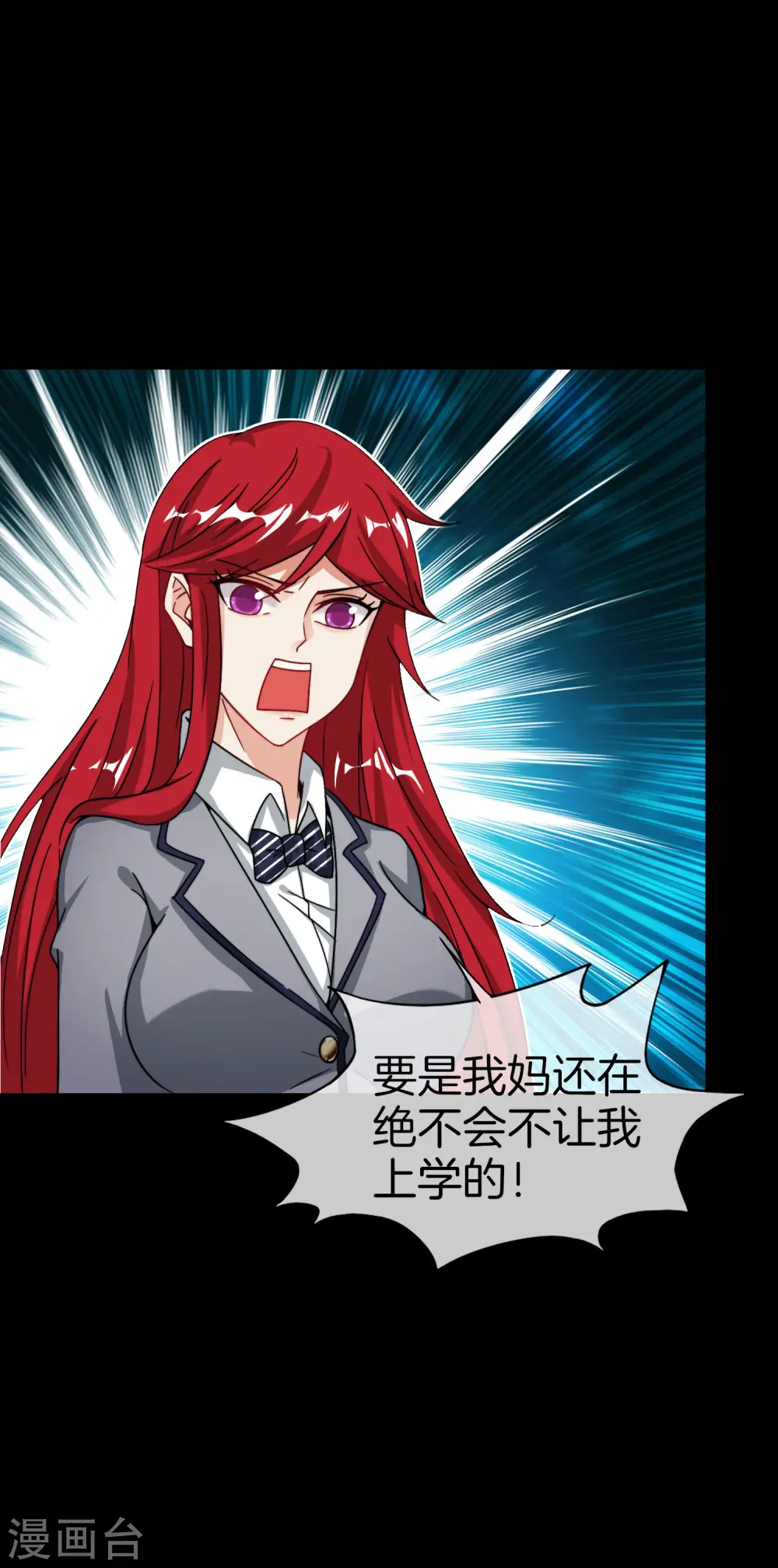 第44话 怎么老有人想害我！20