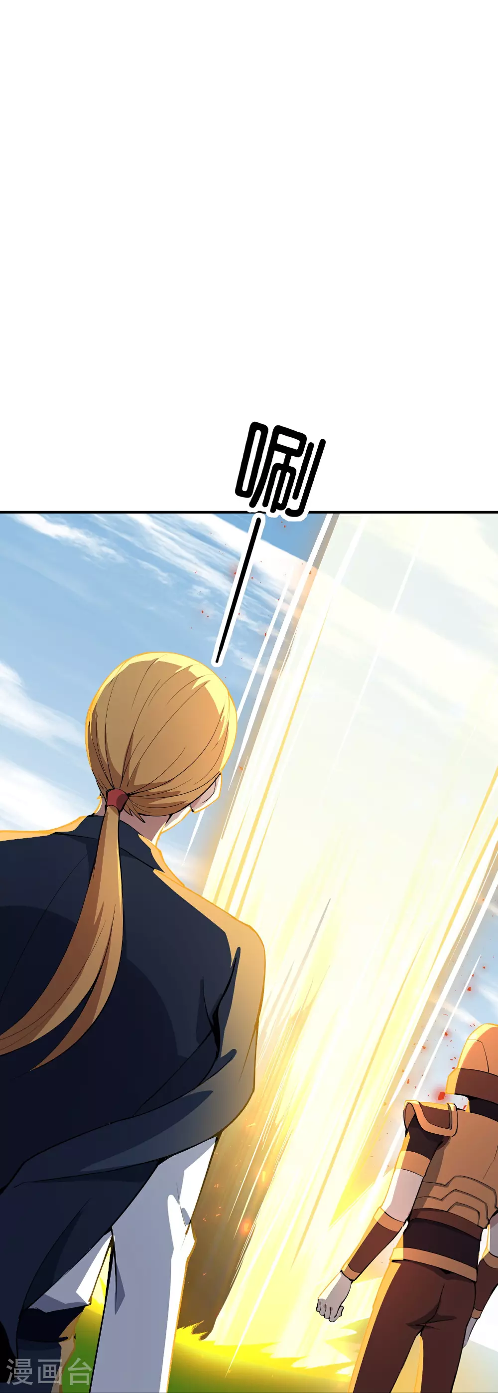 第192话 吕洞宾的试炼8