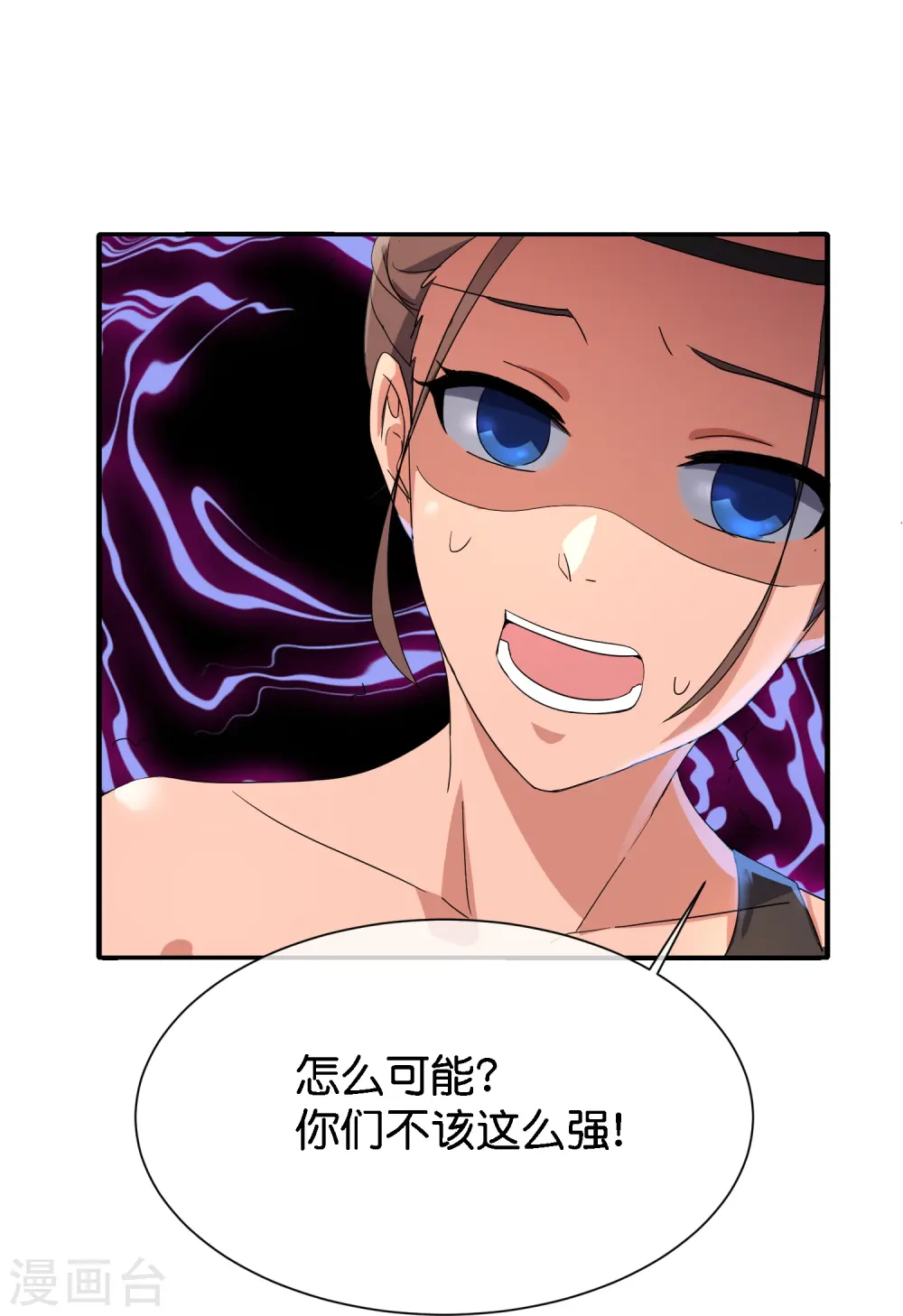第170话 年轻人不要装X11