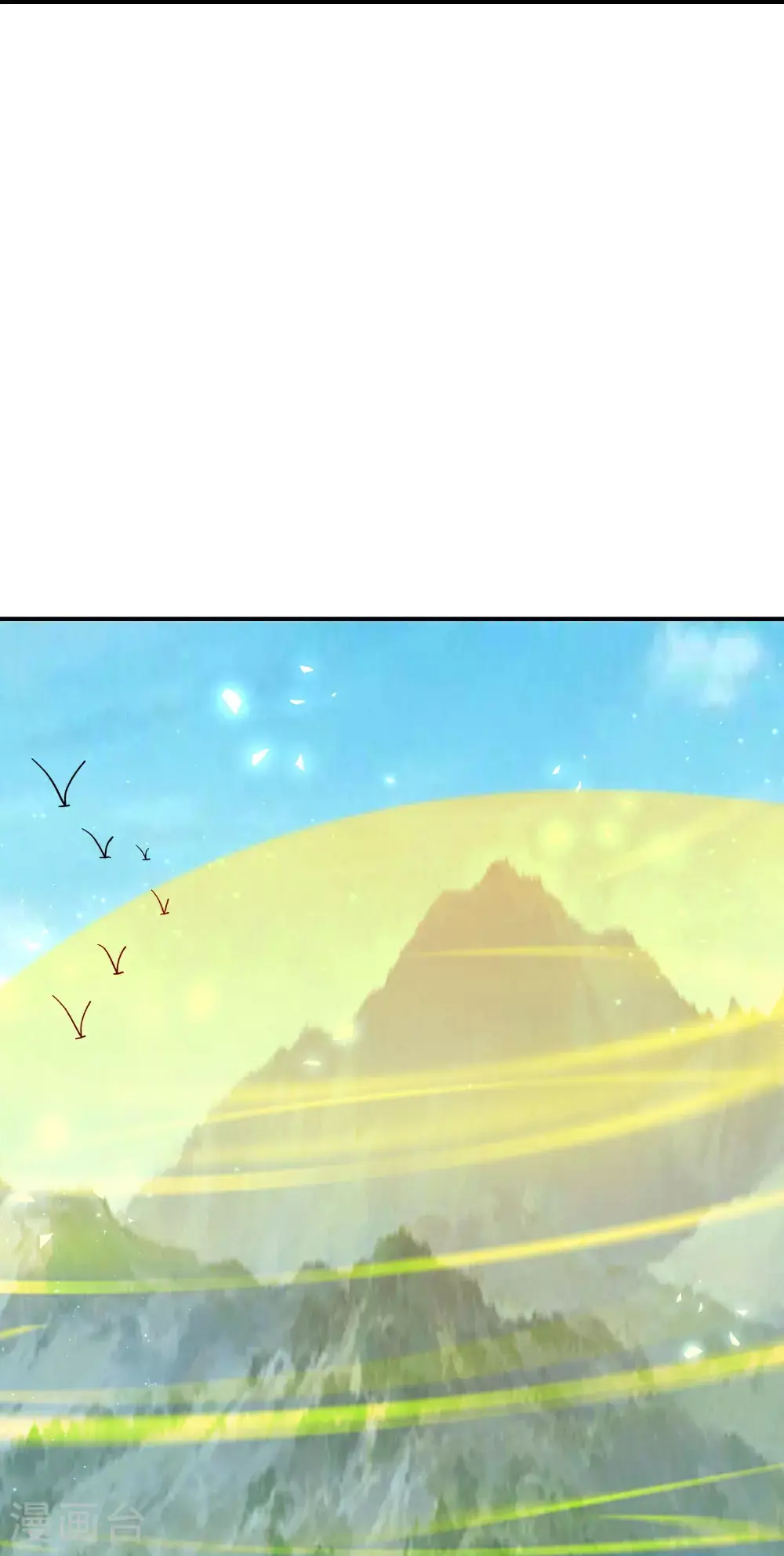 第204话 化龙！21