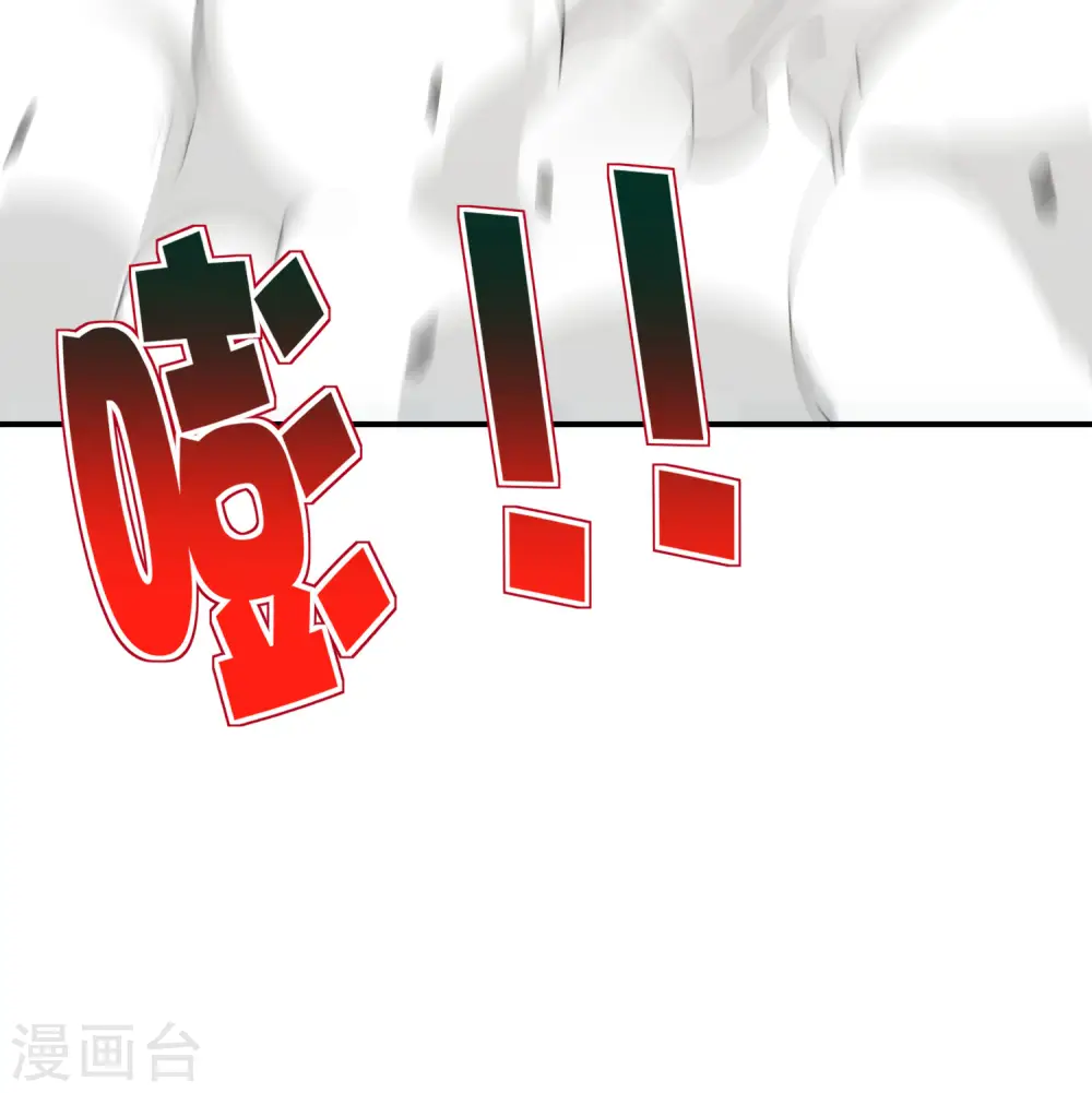 第78话 这波啊，这波是狗头剑40