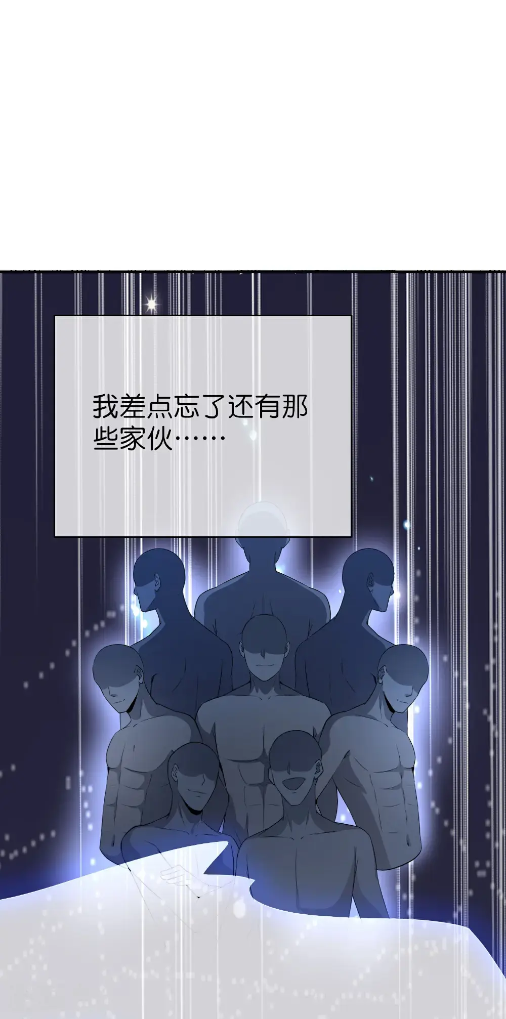第206话 请神破法！19
