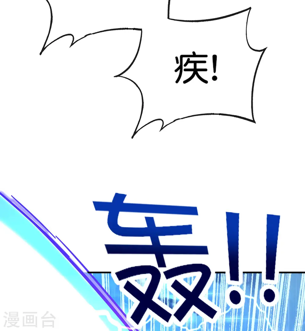 第135话 天蓬元帅？！！27