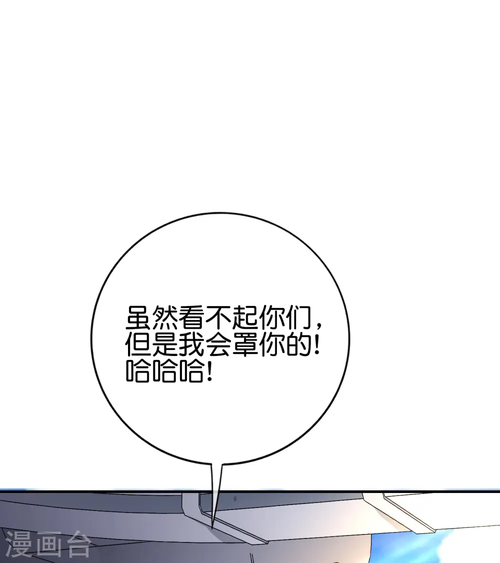 第126话 反恐精仙5