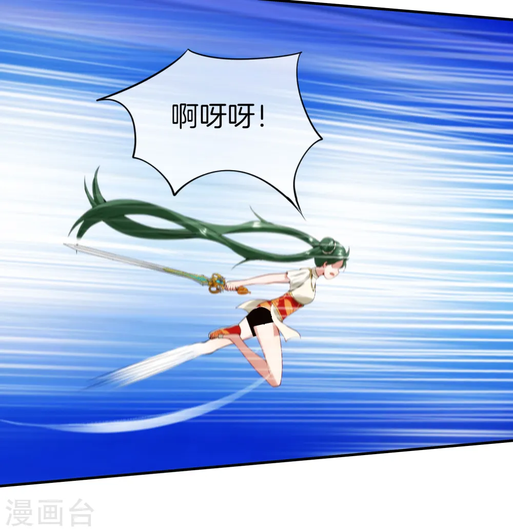 第74话 我只学会了这一招！23