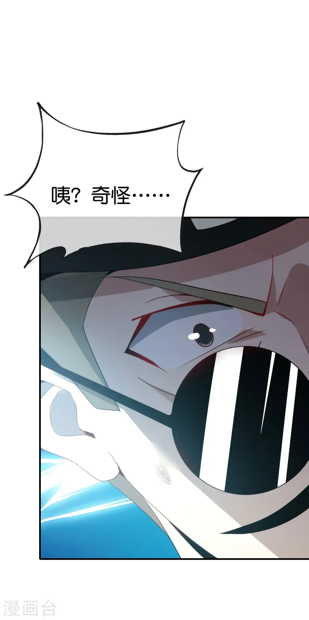 第103话 修仙有没有学历要求？44
