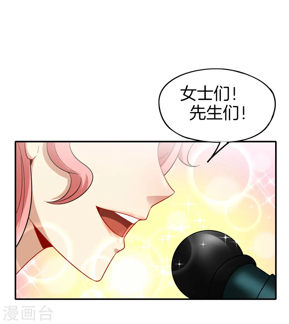 第26话 比基尼狂欢节！38