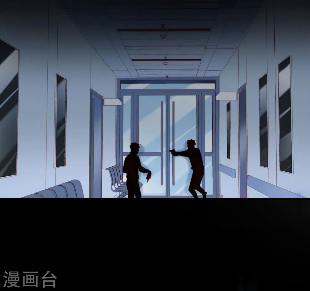 第15话 得罪了丧门星还想走？50