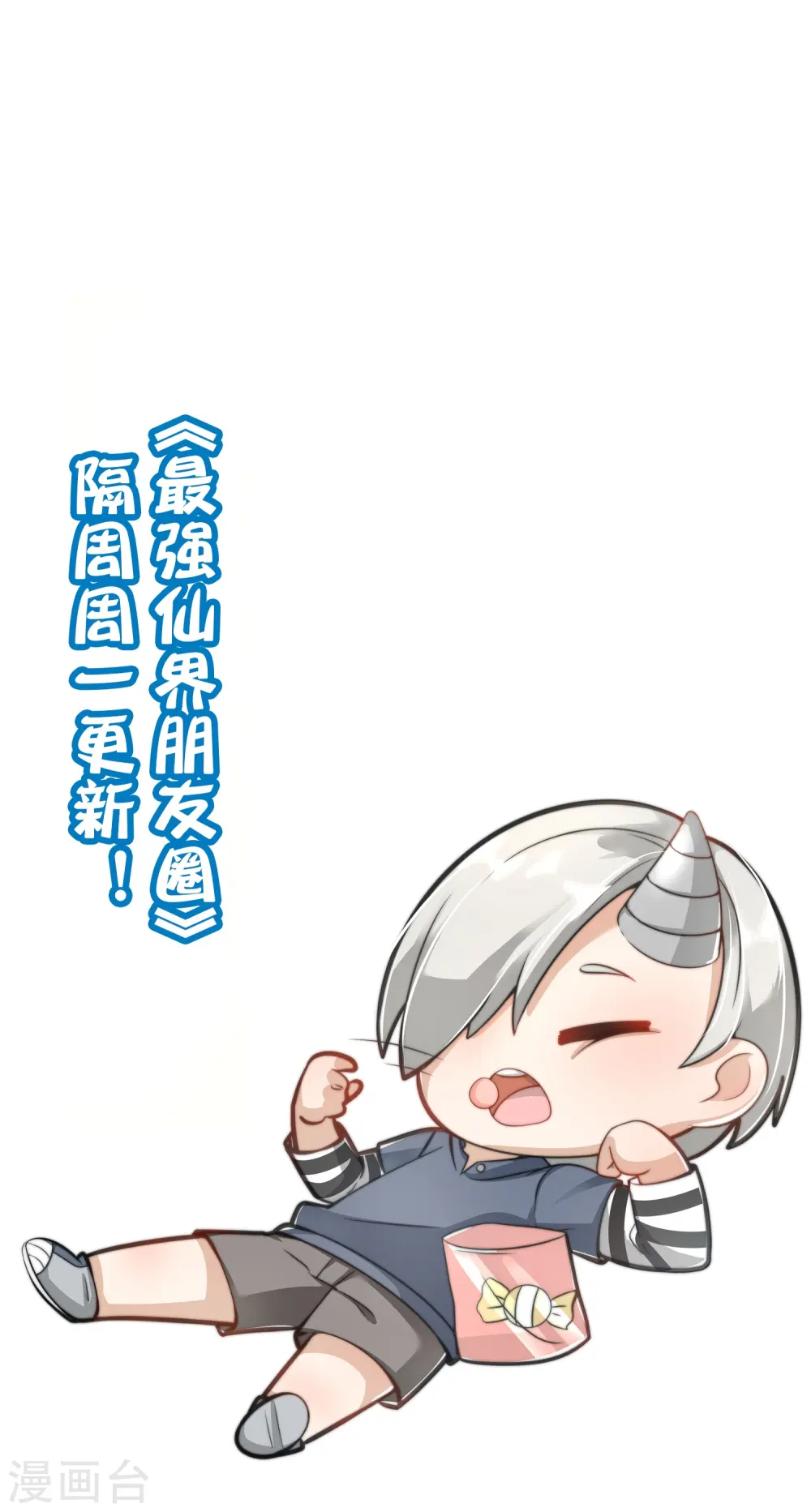 第184话 对不起了，李白！36
