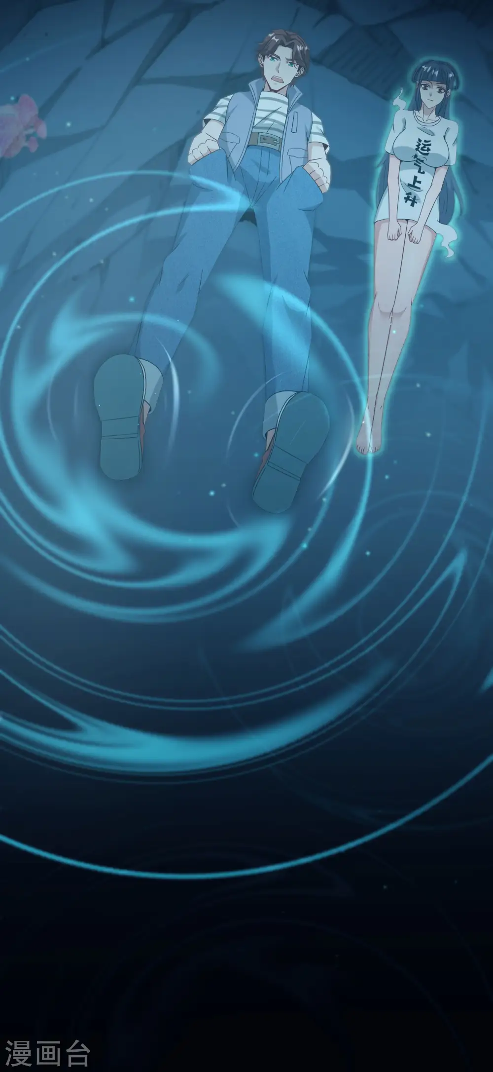 第46话 城隍是个搞美容美发的？5