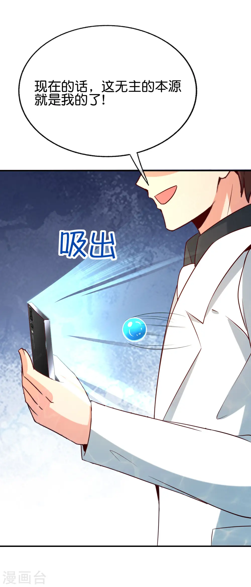 第146话 战后娱乐项目24