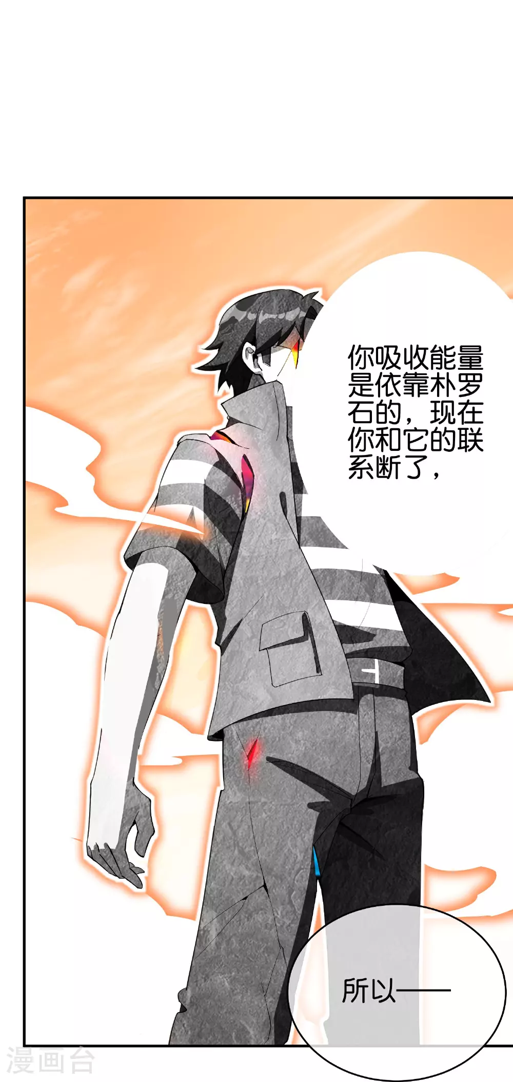 第188话 正义的铁拳终将来到！3