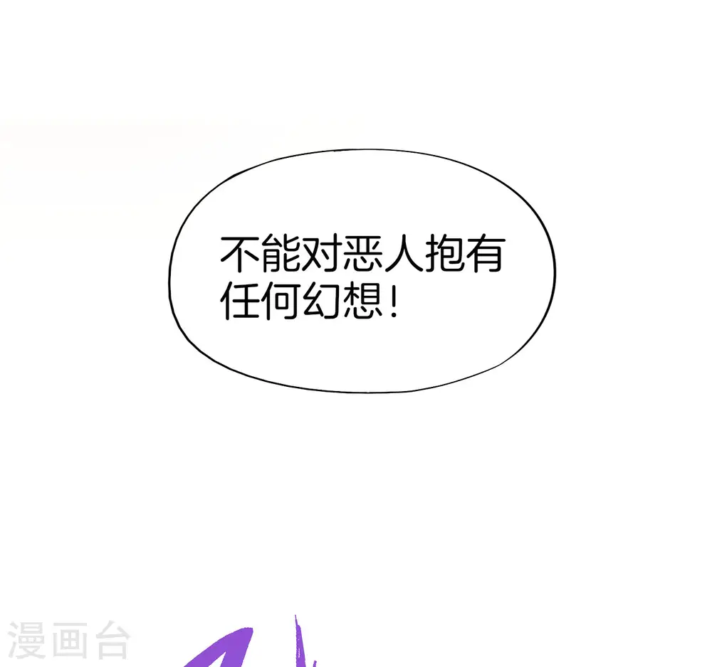 第23话 这是我家可爱的小狗狗~24