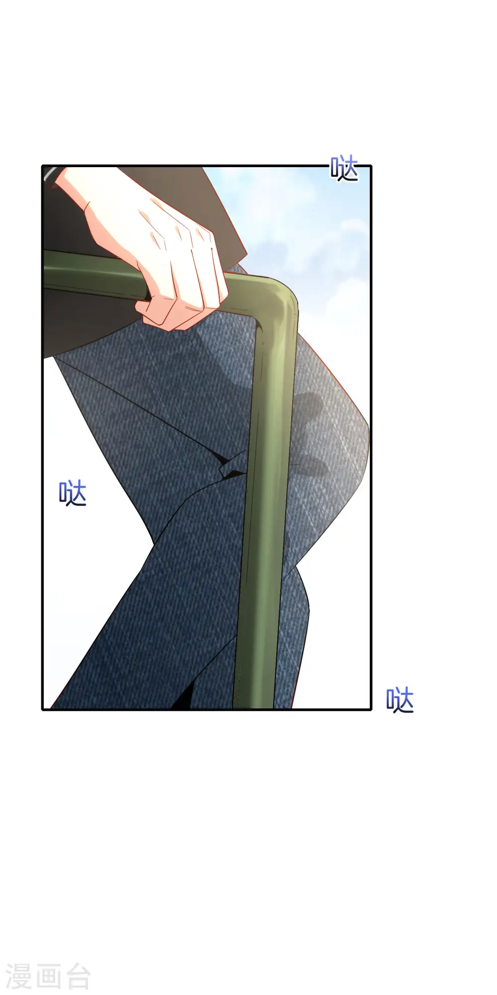 第18话 就这？？还想害我？！29