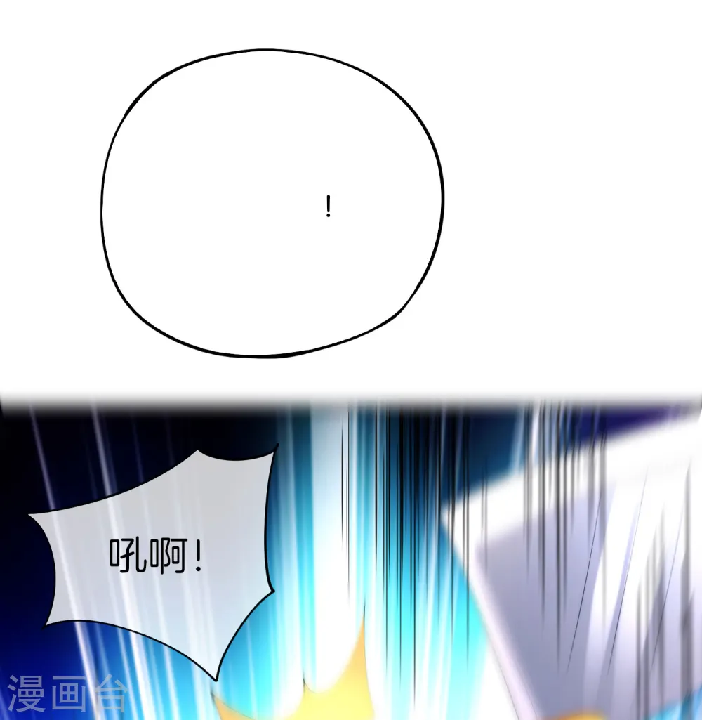第74话 我只学会了这一招！39