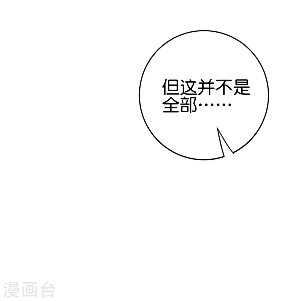 第123话 请问你会跳广场舞吗？18