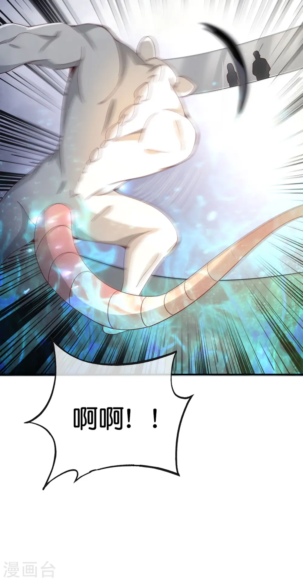 第128话 我被囚禁了…一万年31