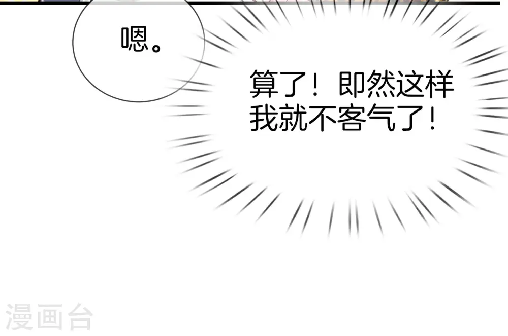 第31话 城隍老爷的葬爱家族~12