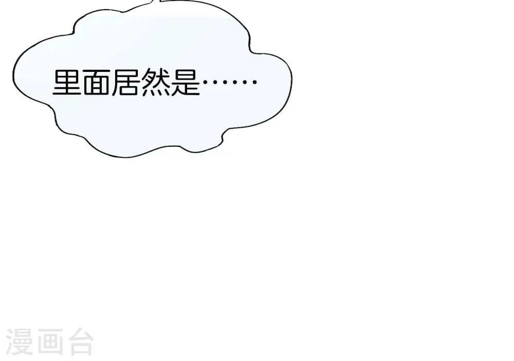 第27话 我在仙界做微商！53