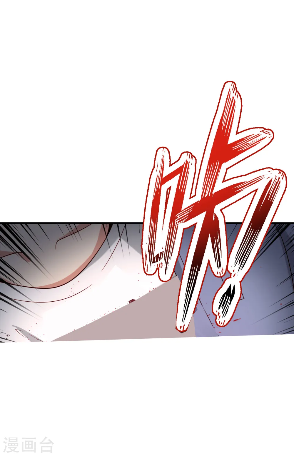 第108话 哪儿来的野狗这么帅？4