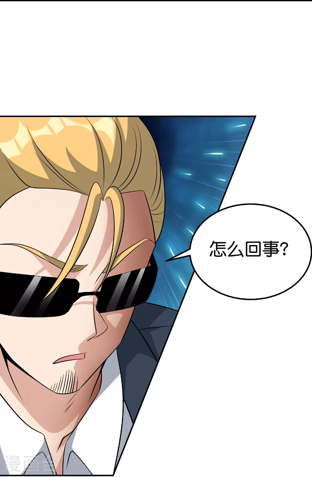 第196话 逃不出的虚空29