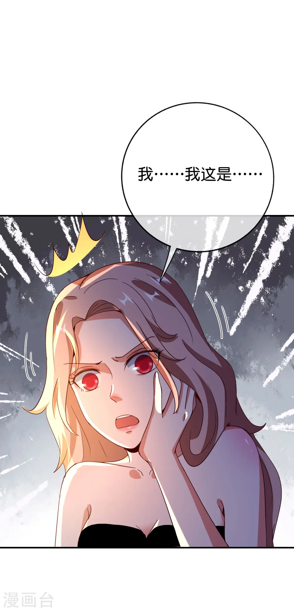 第131话 肥水不流外人田9