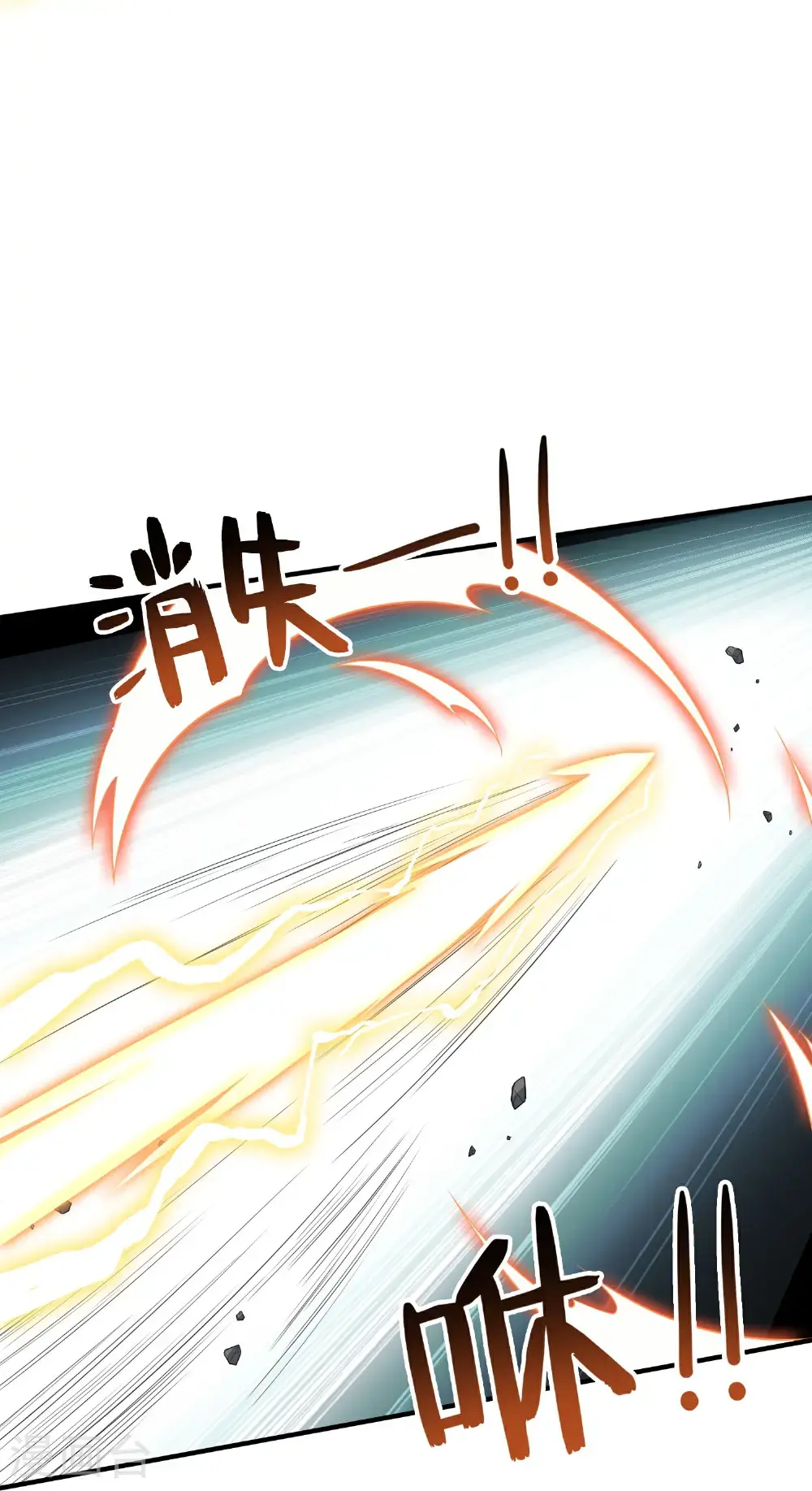 第207话 刀气化形22