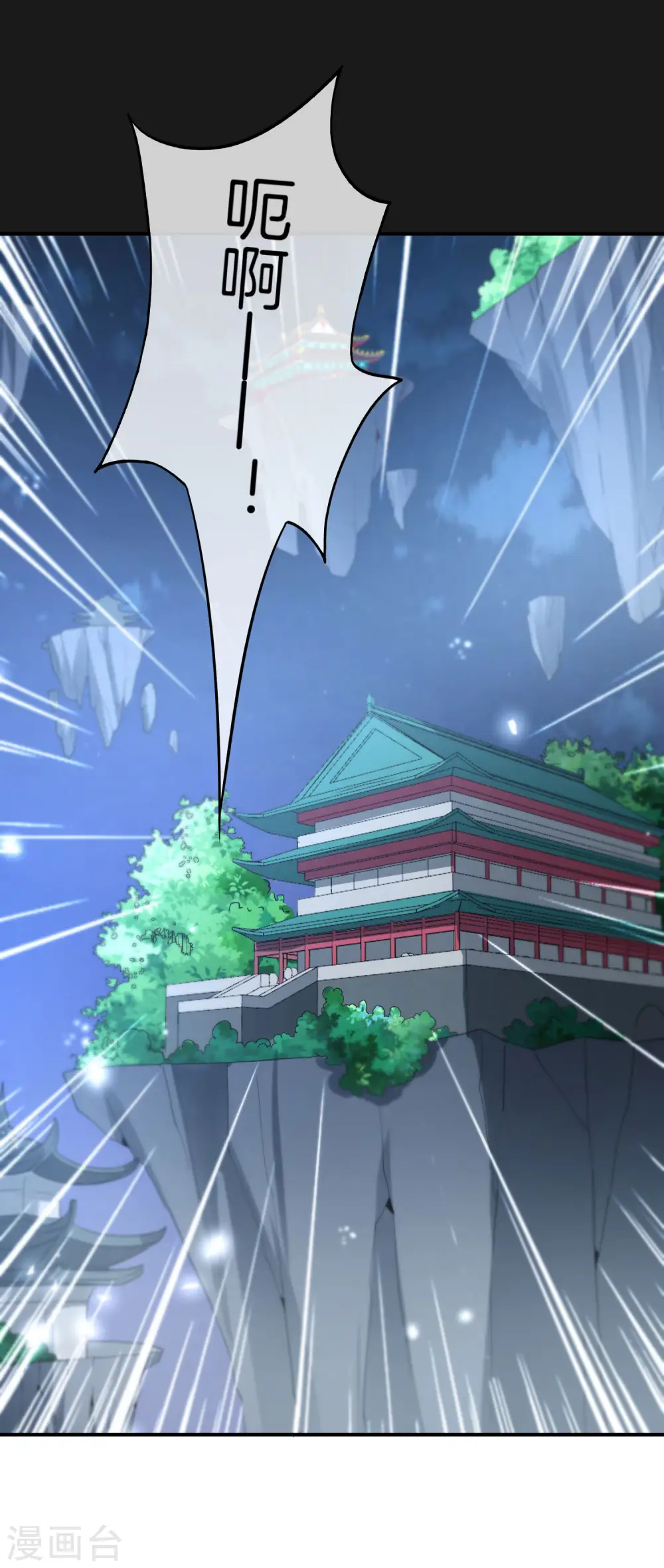 第48话 你背景关系挺硬啊？！30