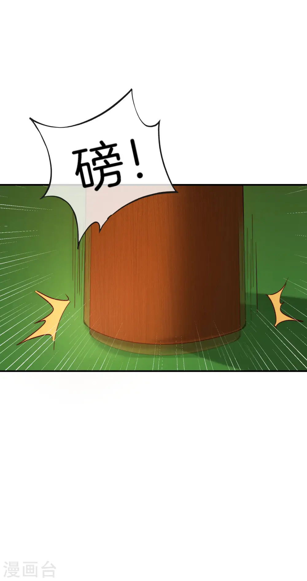第14话 兄弟们要来点奥利给吗？52