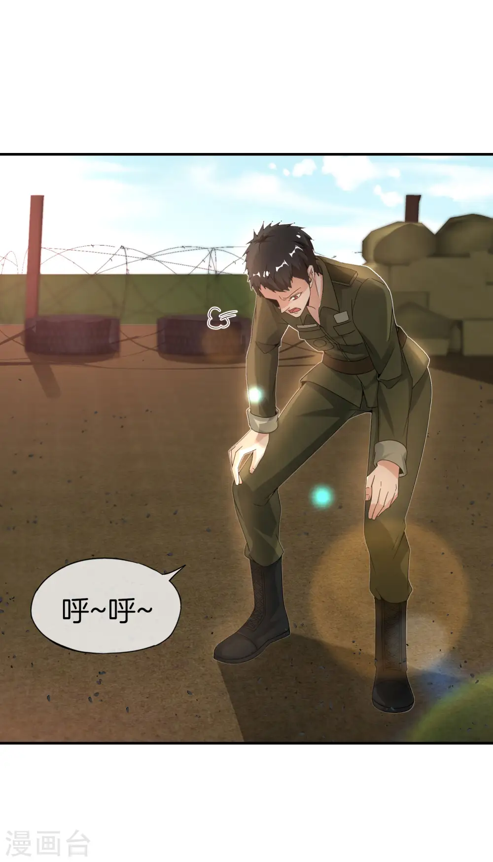 第37话 最强兵王VS最强外挂王？6