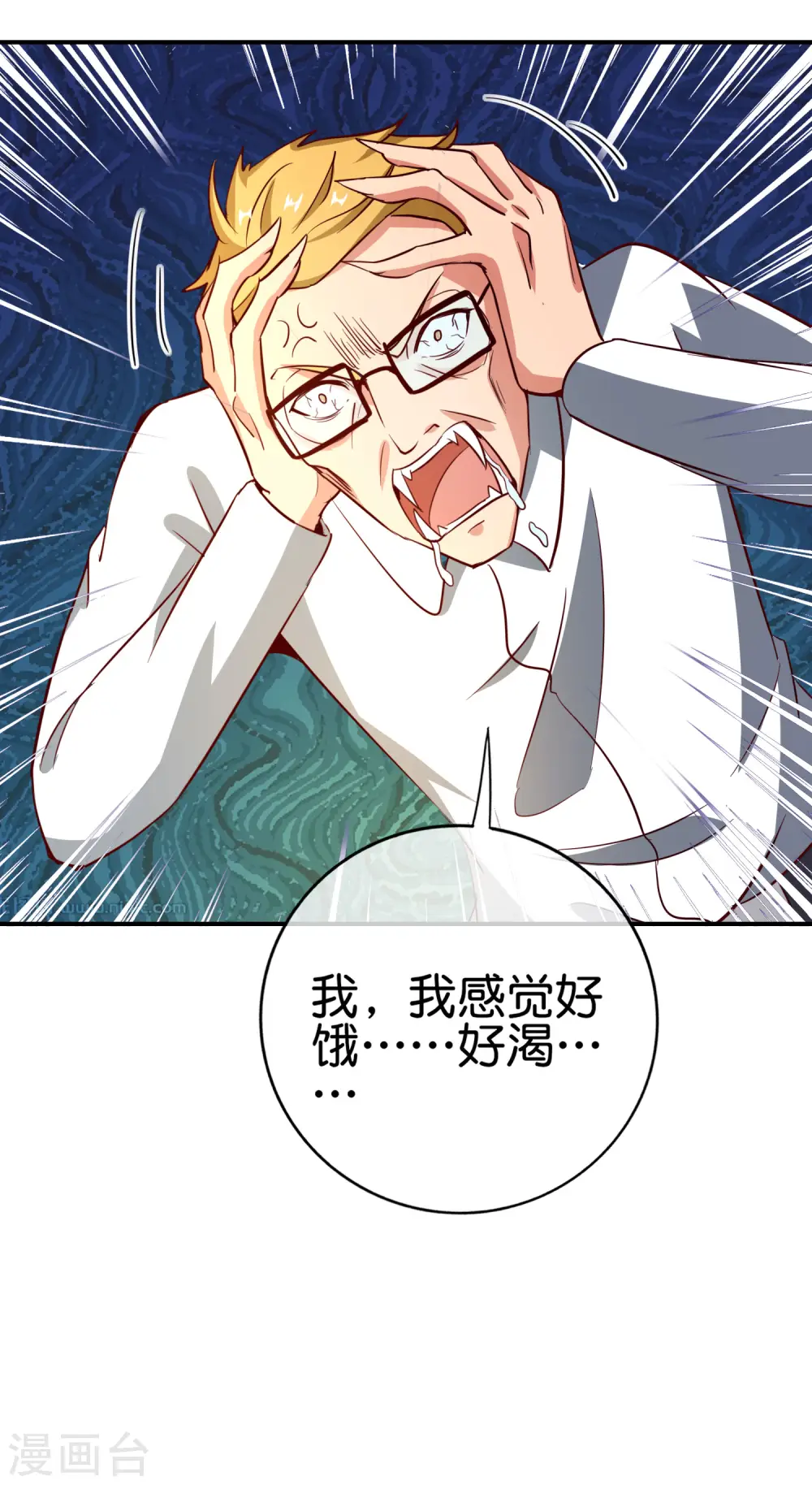 第129话 打架嘛，当然是比人多啦29