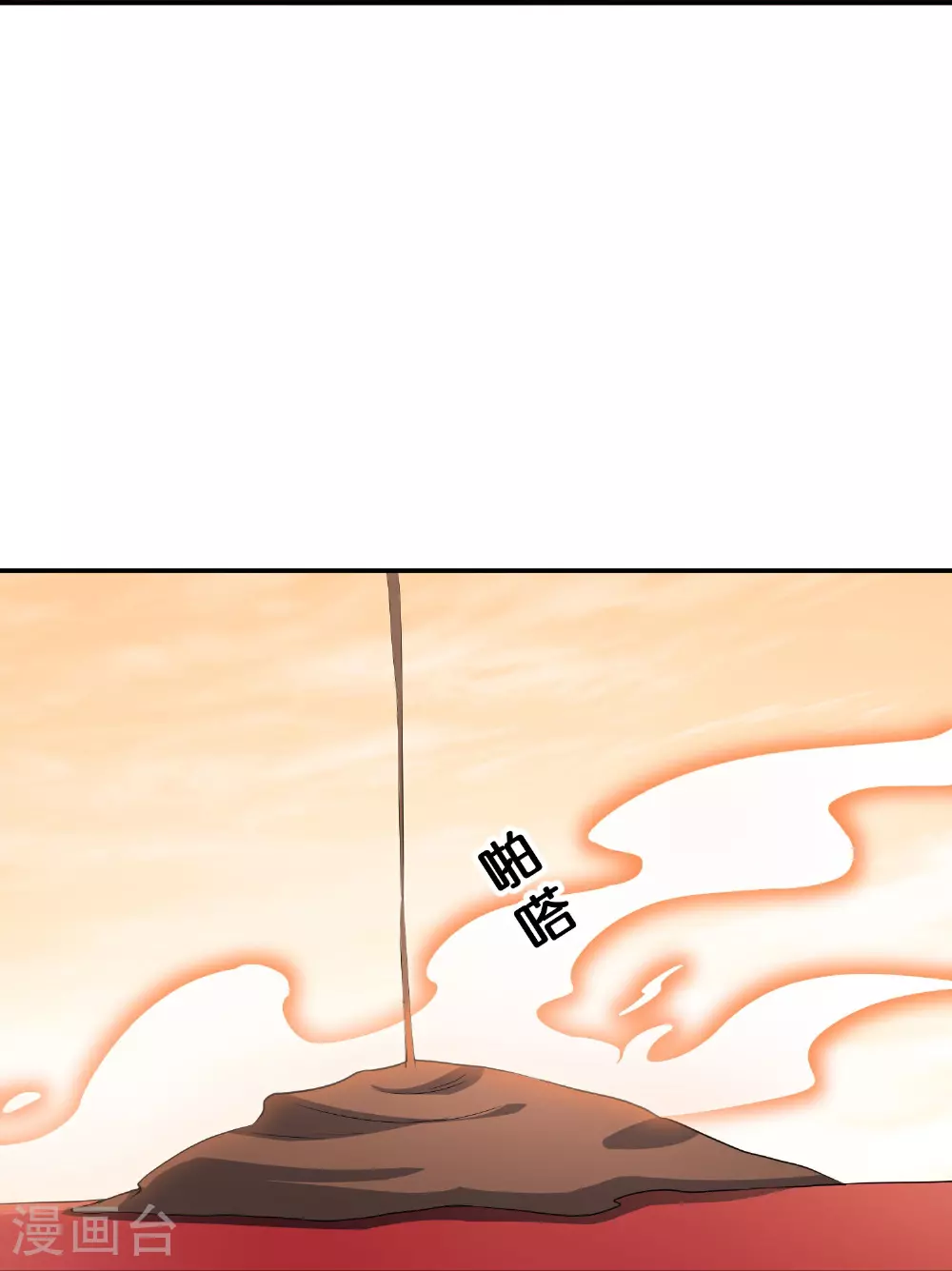 第188话 正义的铁拳终将来到！9