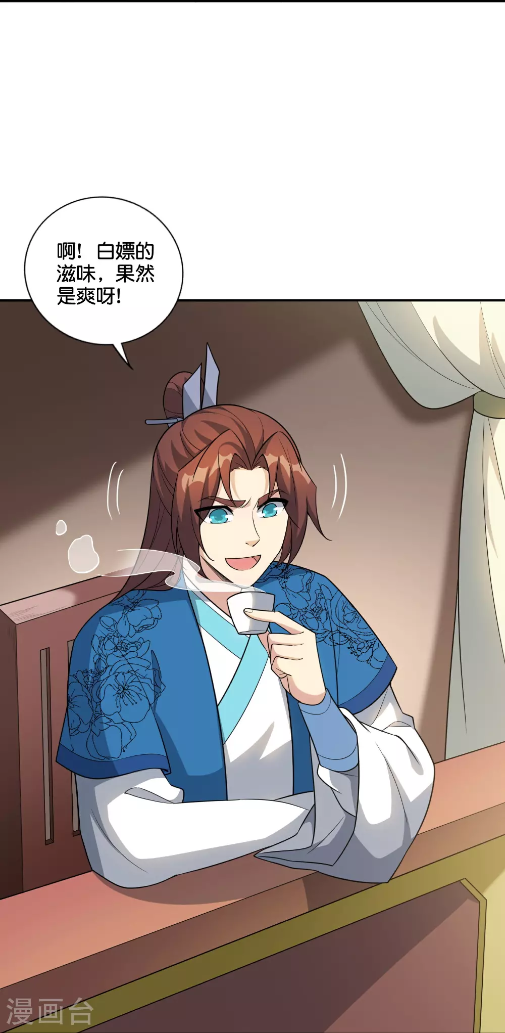 第203话 立四象14