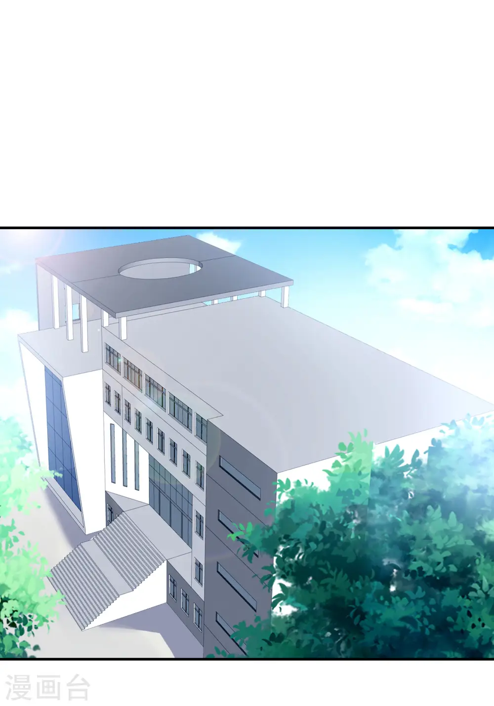 第32话 我城隍庙不要面子的嘛？！12