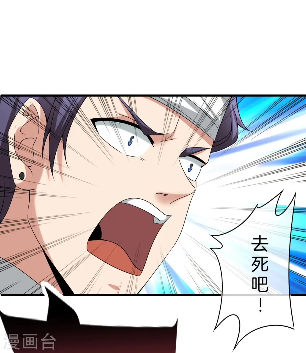 第23话 这是我家可爱的小狗狗~26