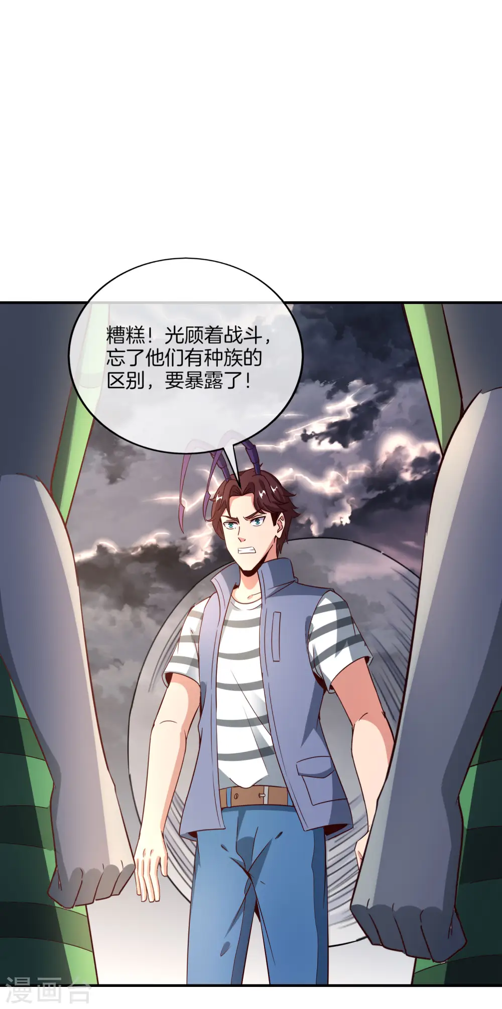 第157话 学好数理化，走遍星球都不怕29