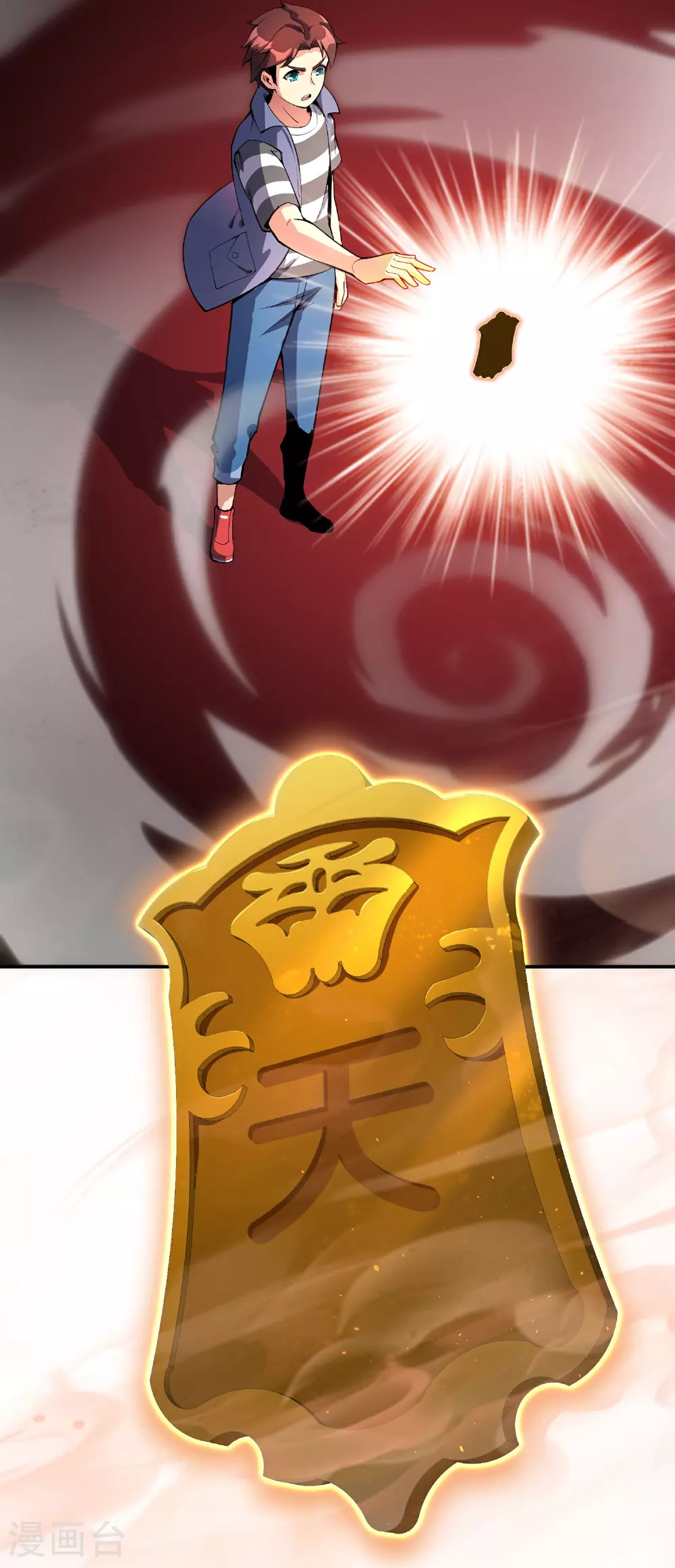 第188话 正义的铁拳终将来到！16