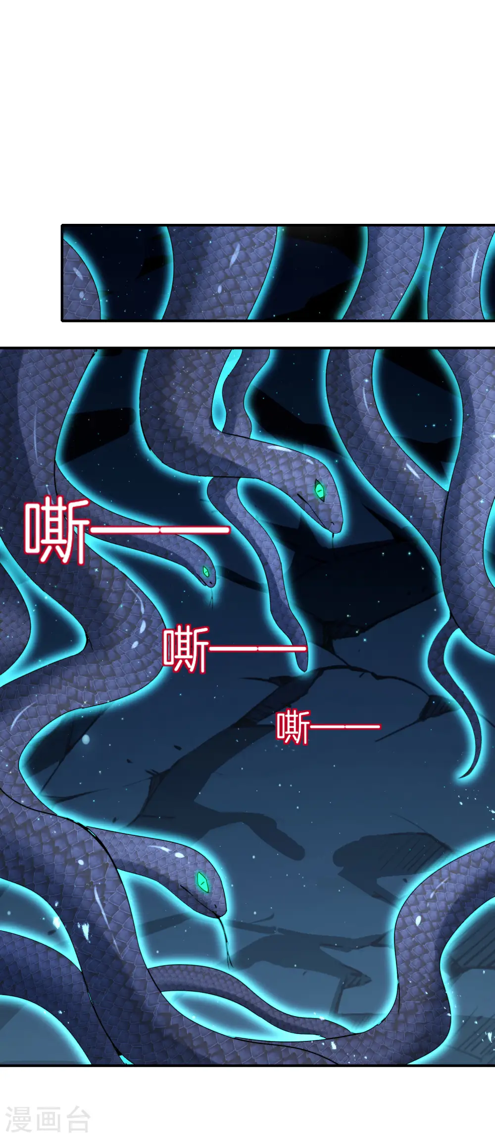 第53话 我有外挂，要实力干什么？13