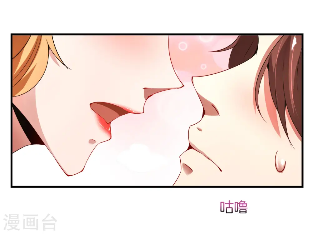 第3话 月老红绳Plus17