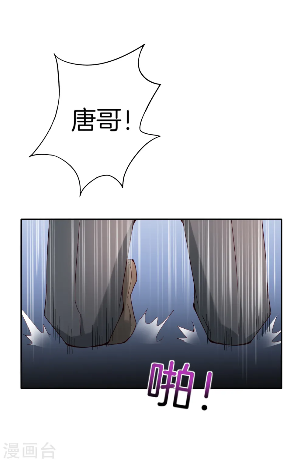 第12话 喝下一整瓶好运气！48