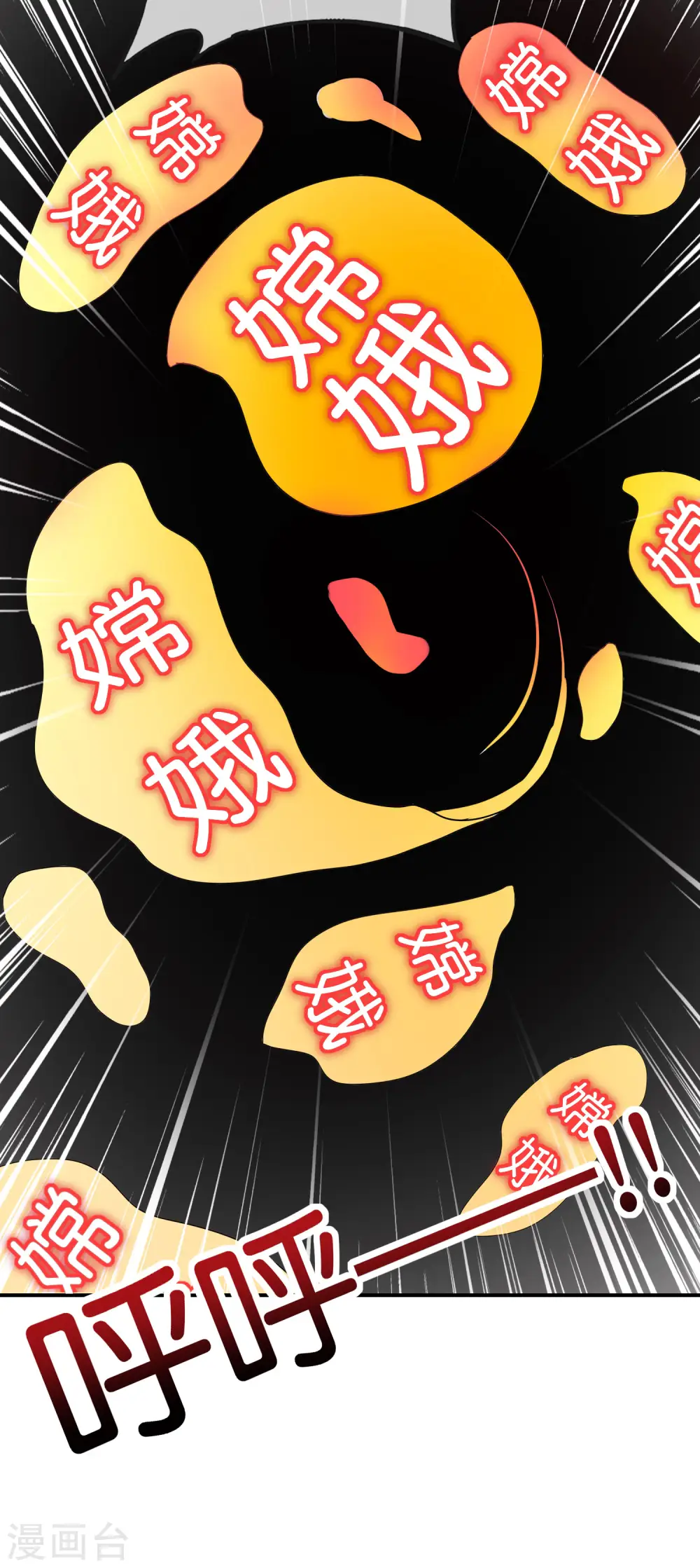 第120话 嫦娥…运载火箭？45