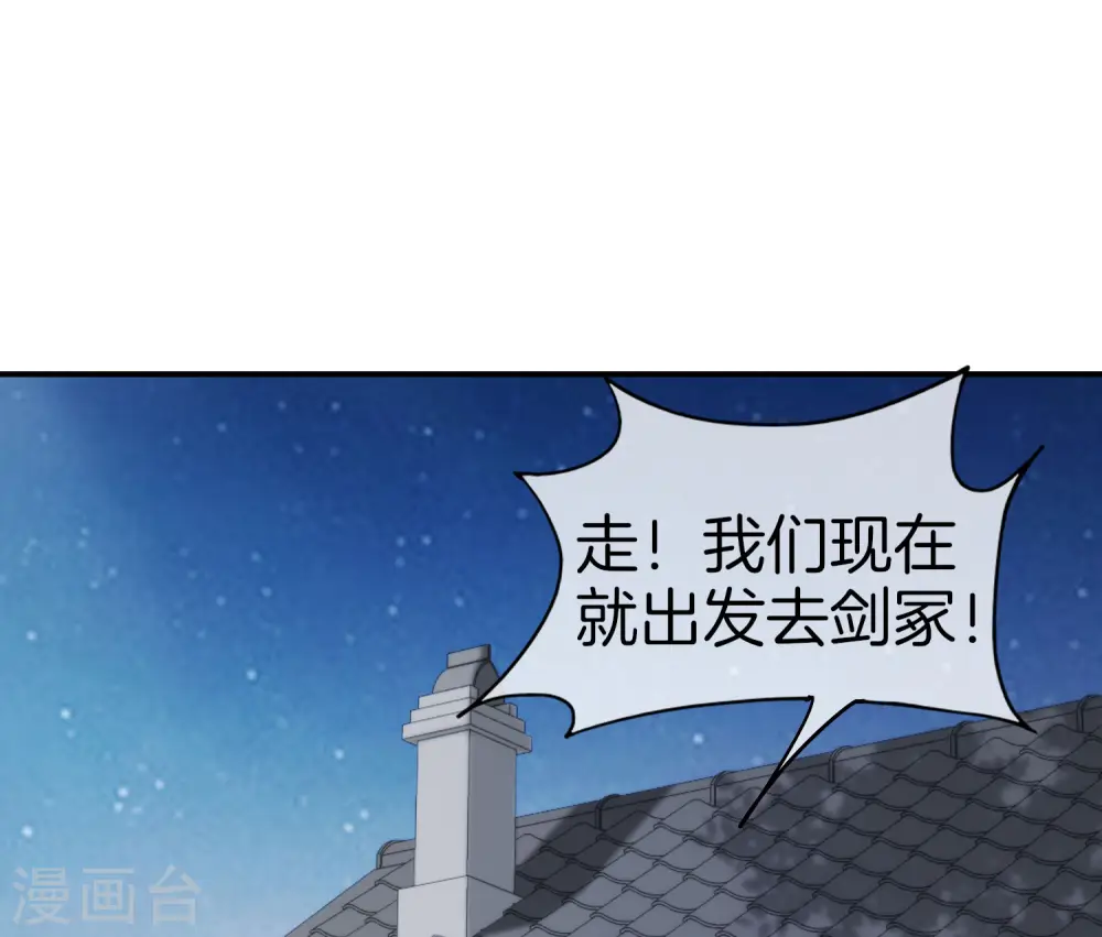 第73话 去哪儿找铁牛这样的狗子？16