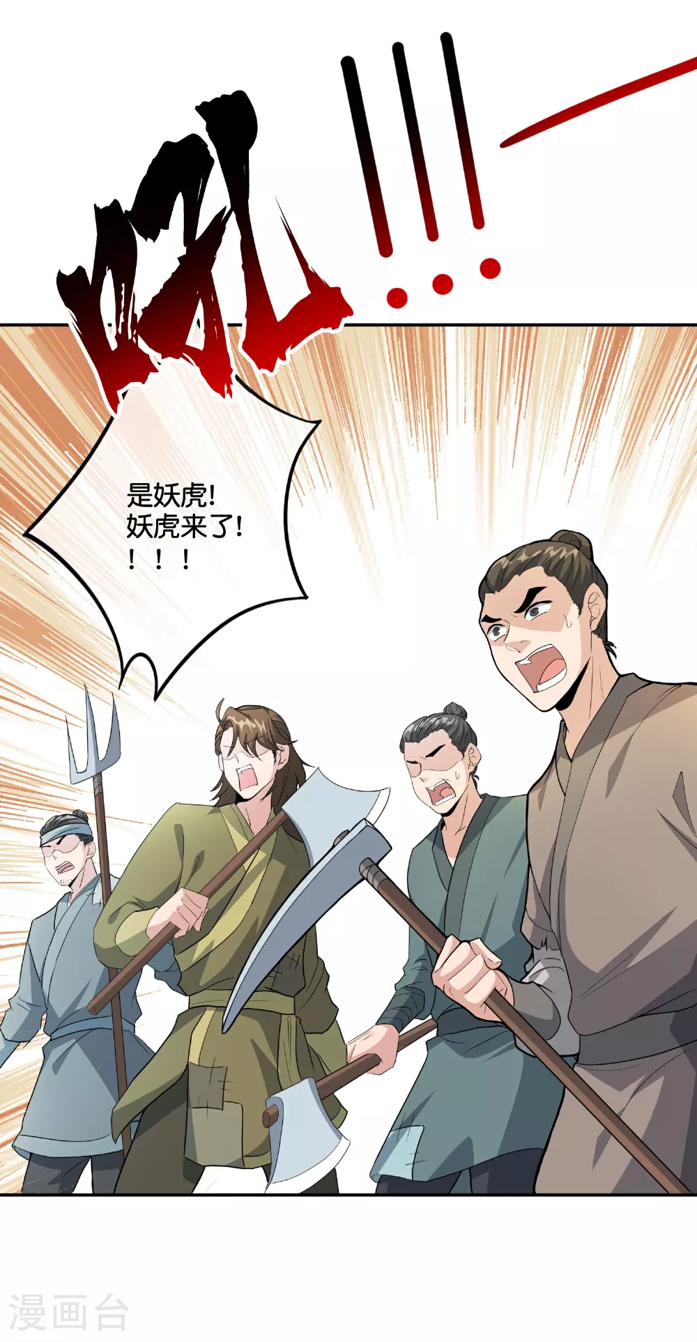 第197话 无尽的循环9