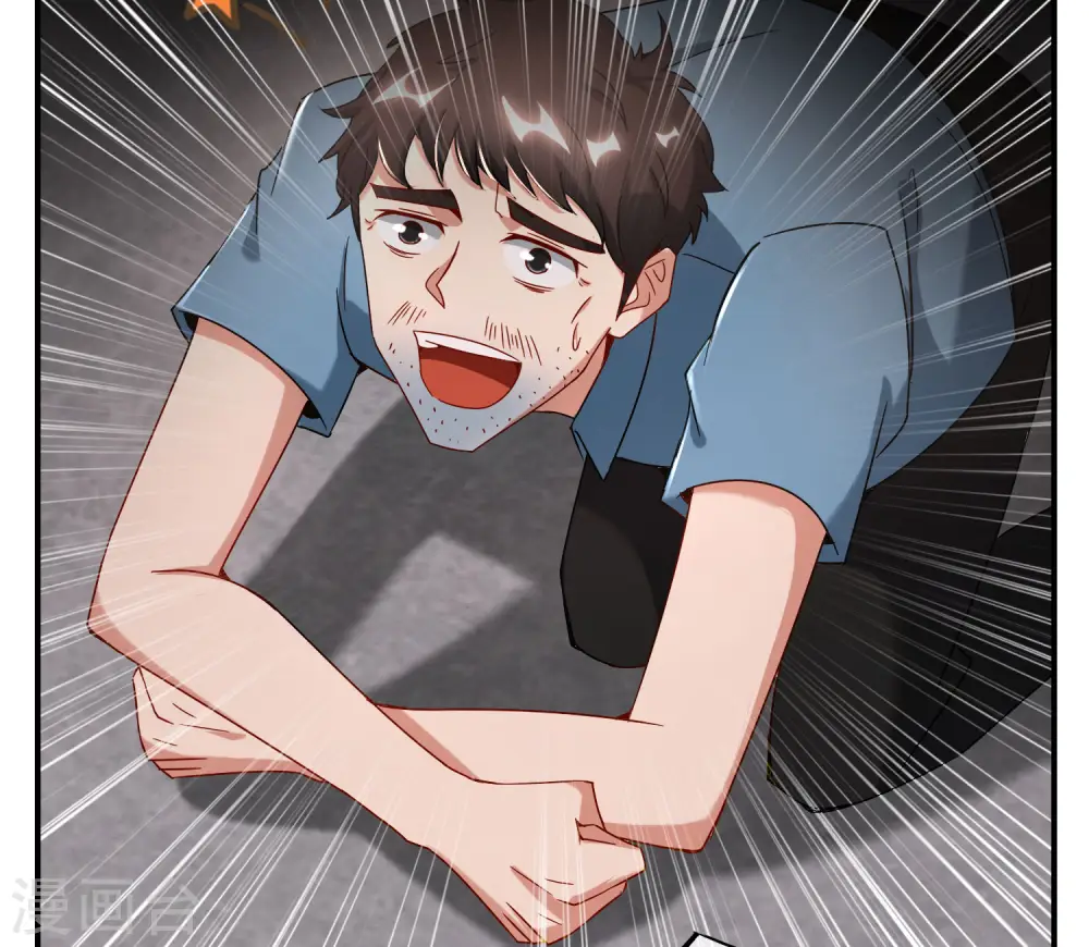第15话 得罪了丧门星还想走？32