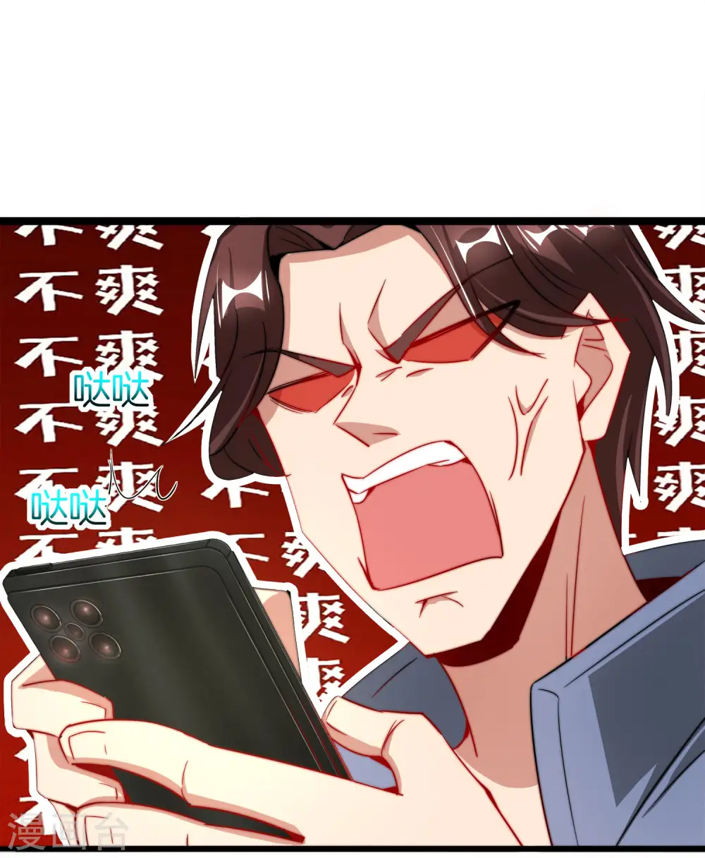 第3话 月老红绳Plus37