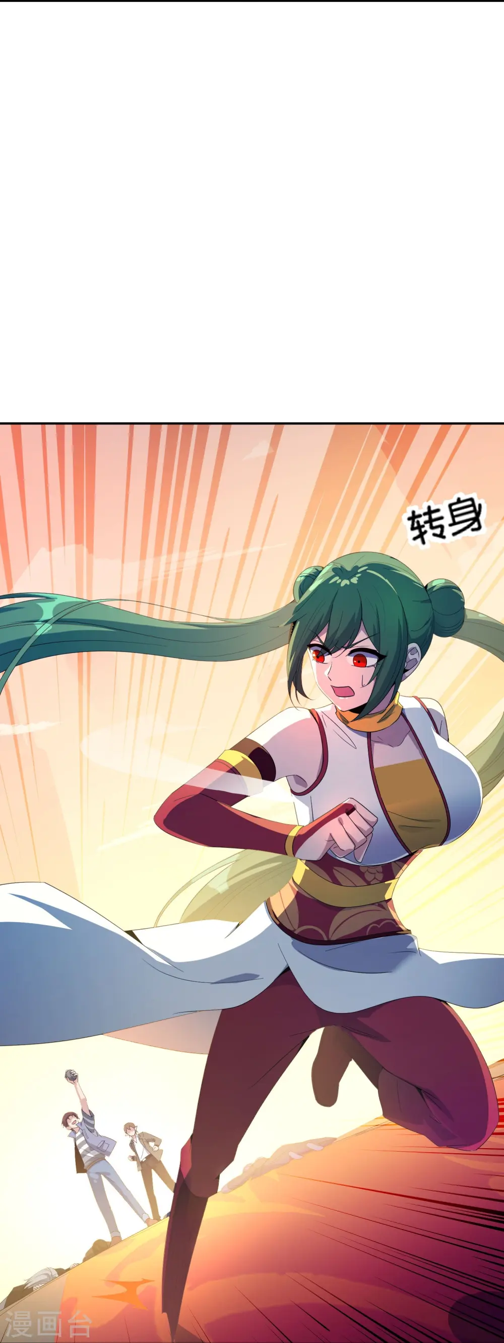 第185话 仙界最强武器24