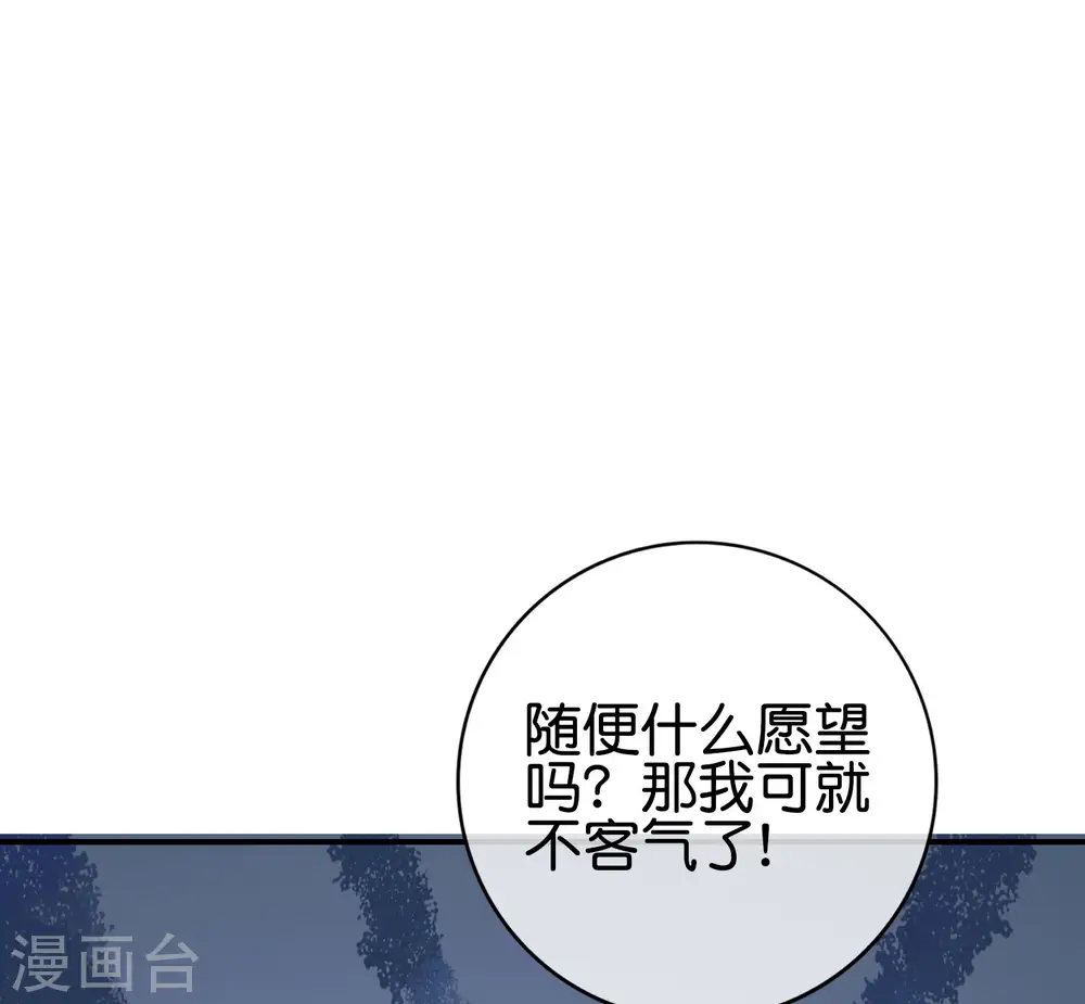 第122话 仙界广场舞！1