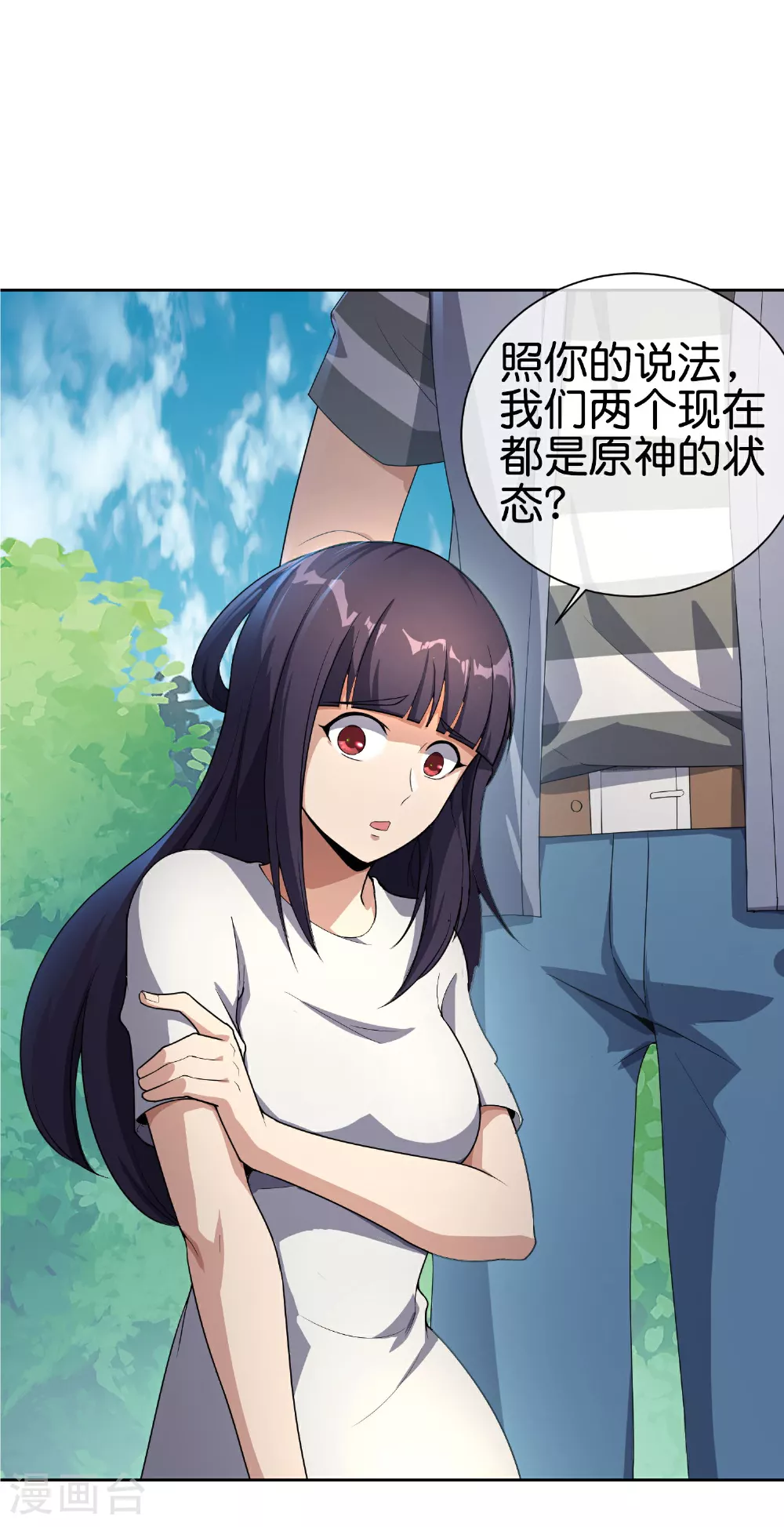 第198话 直面内心的恐惧吧！5